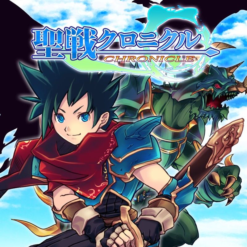 Justice Chronicles box art for Playstation 5
